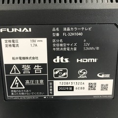 液晶カラーテレビ（FUNAI）、32インチの画像