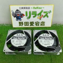 山洋電気 109S091 ACファン2個セット②【野田愛宕店】【...
