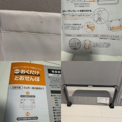 日本育児 ベビーゲート/ペットゲート おくだけとおせんぼ アッシュ グレー 6ヶ月~24ヶ月対象おいてまたぐだけのお手軽ゲート の画像