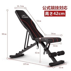 FLYBIRD トレーニングベンチ インクラインベンチ 可変式フラットベンチ アジャスタブル 角度調節簡単 折りたたみ式 収納便利 シットアップ 耐荷重270KG 筋トレ 家庭用の画像