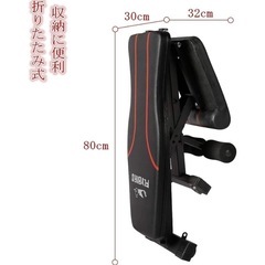 FLYBIRD トレーニングベンチ インクラインベンチ 可変式フラットベンチ アジャスタブル 角度調節簡単 折りたたみ式 収納便利 シットアップ 耐荷重270KG 筋トレ 家庭用の画像