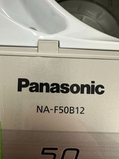 ジモティ来店特価!!　洗濯機　パナソニック　NA-F50B12　2019　　J-250175