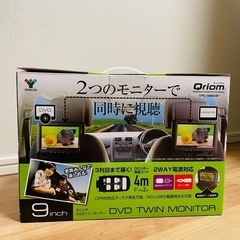 9インチDVDツインモニター　キュリオムの画像