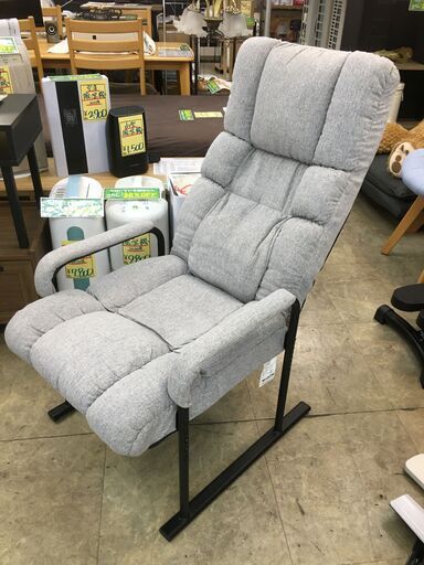 ヤマダ　ハイバック高座いす★☆ウィンターセール開催　２千円以上の商品全て１５％～５０％OFF！★☆現金払いならさらに追加５％OFF★☆