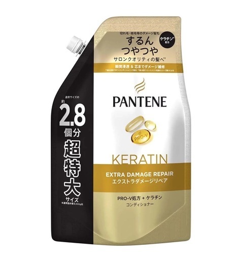 PANTENシャンプーとリンスセット