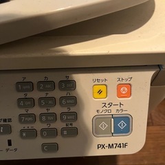 PX-M741F brother プリンター　インクジェットFAX複合機　処分の画像