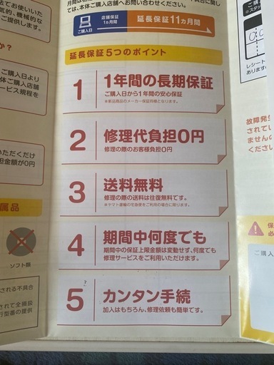 てつ様商談中　
プレステ5最新型　2000A01　ディスク搭載モデル　保証約1年付