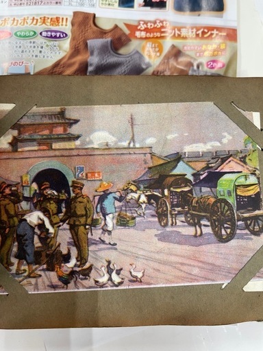旧陸軍の絵葉書