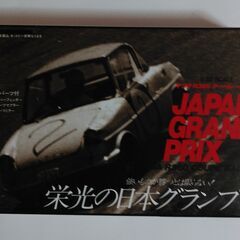 1/32スケール「マツダＲ３６０クーペレーシング」未組立てキット