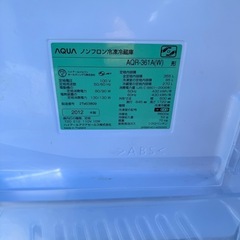 AQUA ノンフロン冷凍冷蔵庫　AQR-361A(W) 