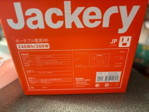 ポータブル電源　jackery