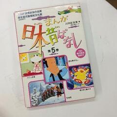 0117-096 【無料】 子ども用品