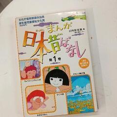 0117-095 【無料】 子ども用品