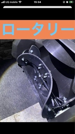 美品　　電気除雪機