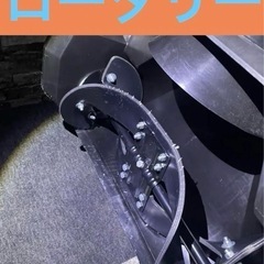 美品　　電気除雪機の画像