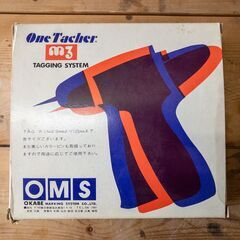 中古の商品タグ付けタッカー