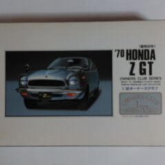 1/32スケール「‘７０ ホンダＺ ＧＴ」　未組み立てキット