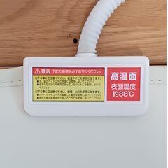 アイリスオーヤマ　ペット用ホットカーペット　PHK-545Eの画像