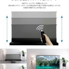VIVID STORM 120インチ 電動スクリーンの画像