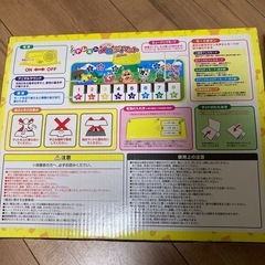 未使用です★おもちゃ　ドレミファ アニマル メロディマットの画像
