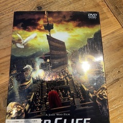 お譲りします。DVD レッドクリフ　part1&2