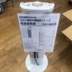 ★大幅値下げしました★K002★コロナ製★2023年製遠赤外線ストーブ★３カ月間保証付きの画像