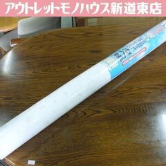 デッドストック品 アサヒペン 安心カベ紙 92cm×10m ファ...