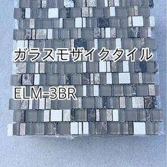 ガラスモザイクタイル