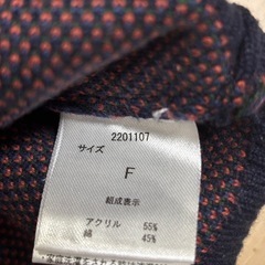 BLESS YOU/ブレスユー　フラワーニットの画像