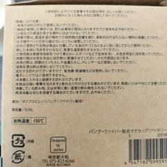 マグカップ2個の画像