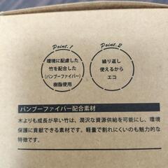 マグカップ2個の画像