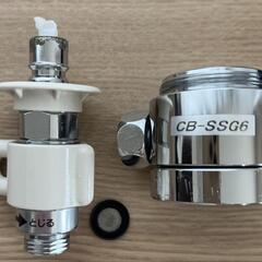食洗機用分岐水栓の画像