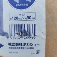 
伸縮ナチュラルフェンス スタンド式
の画像