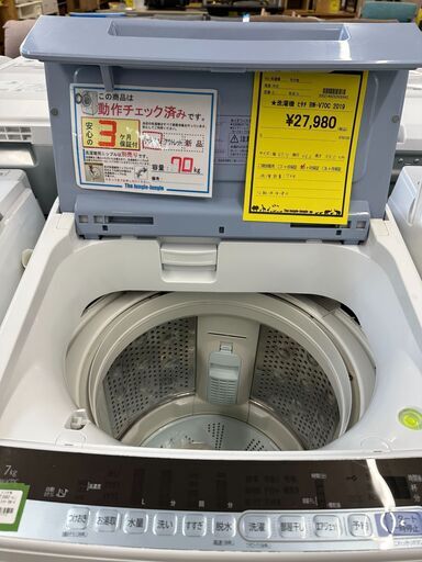 ジモティ来店特価!!　洗濯機　ヒタチ　BW-V70C　2019　　J-250181