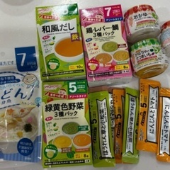 離乳食・ベビーフードをお譲りいたします。