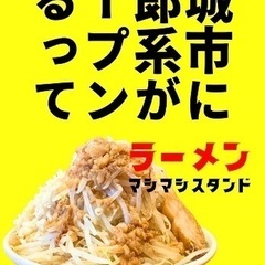 【安城市】週1日からOK！週2～3日からOK！未経験OK！スタッフ募集の画像