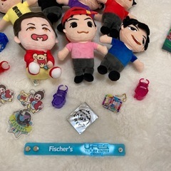 ★決定しました程フィッシャーズグッズの画像