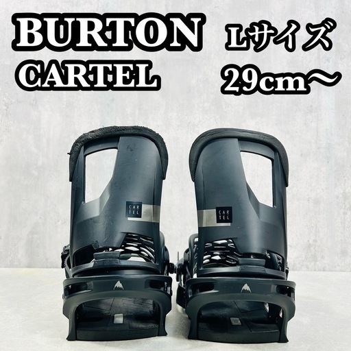 とっておきし新春福袋 バートン Burton CARTEL カーテル ビンディング Lサイズ スノーボード