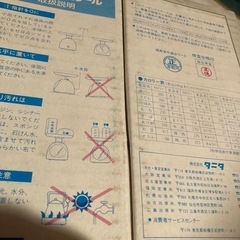 昭和レトロ計りベーキングスケール500gまで未使用品の画像
