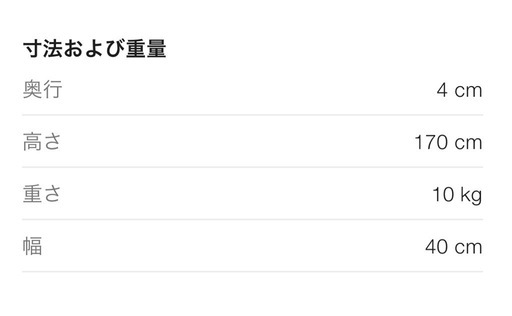 【美品】ボーコンセプト 全身鏡 ミラー