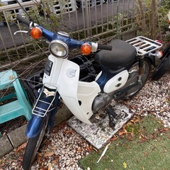 スーパーカブ50　