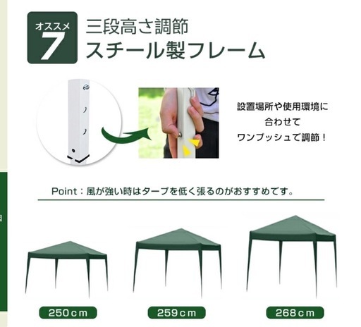 ワンタッチ タープテント 3m×3m サイドシート4枚 収納バッグ付き