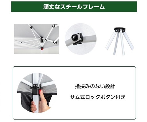 ワンタッチ タープテント 3m×3m サイドシート4枚 収納バッグ付き