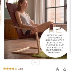 木製椅子 ブラウンの画像