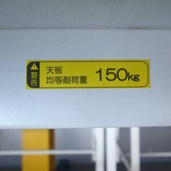 山金工業　作業台　耐荷重150kg　幅1800×奥行900×高さ740mm　YamaTec　ワークテーブル　【モノ市場半田店】131の画像