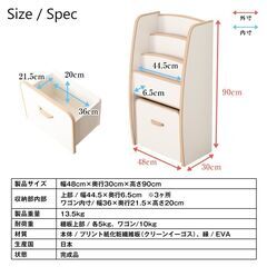 【新品】ワゴン付きマガジンラック カラー:ナチュラル×ブラウン 日本製 処分品価格にてお譲り致します。幅48cm×奥行30cm×高さ90cm 子供家具 完成品の画像