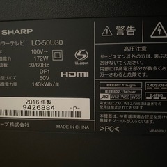 シャープ AQUOS LC-50U30 4K 50型テレビの画像