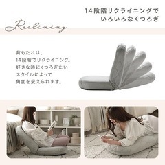 ペールトーンカラー ダイヤキルト リクライニング座椅子 - ライトグレーの画像