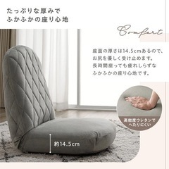 ペールトーンカラー ダイヤキルト リクライニング座椅子 - ライトグレーの画像