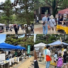 黄檗エンジョイフェスタ2025 ㏌ 萬福寺 出店者様募集中！ - 宇治市
